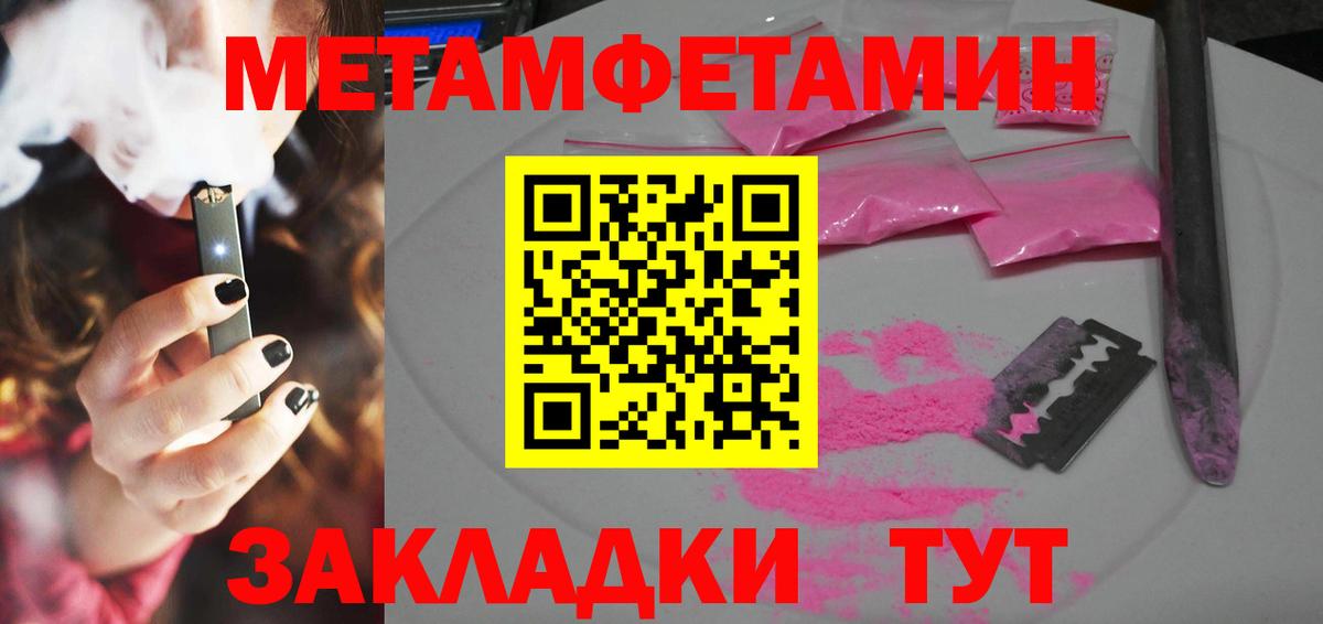 Amphetamine 97% Набережные Челны