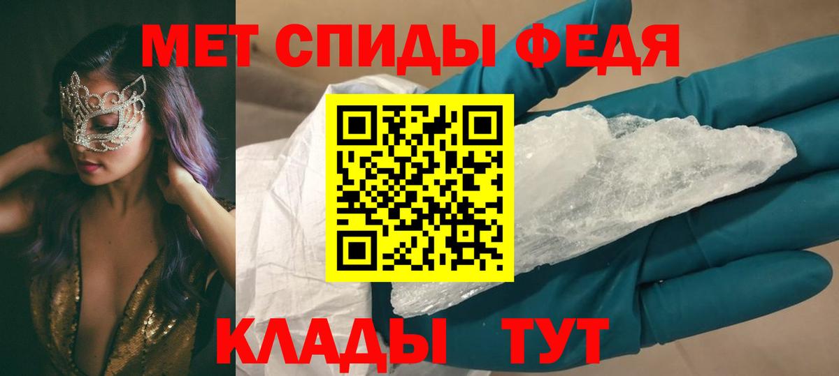 Набережные Челны  АМФЕТАМИН Premium  Амфетамин  Вход с VPN 