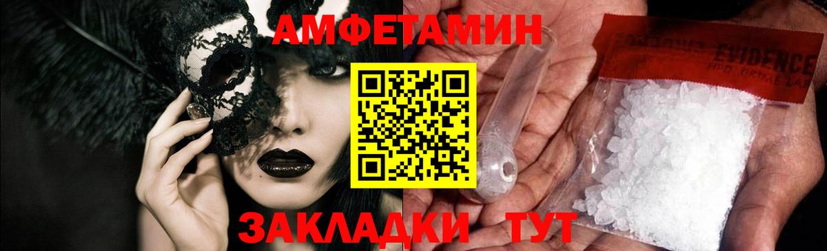 Кетамин Набережные Челны