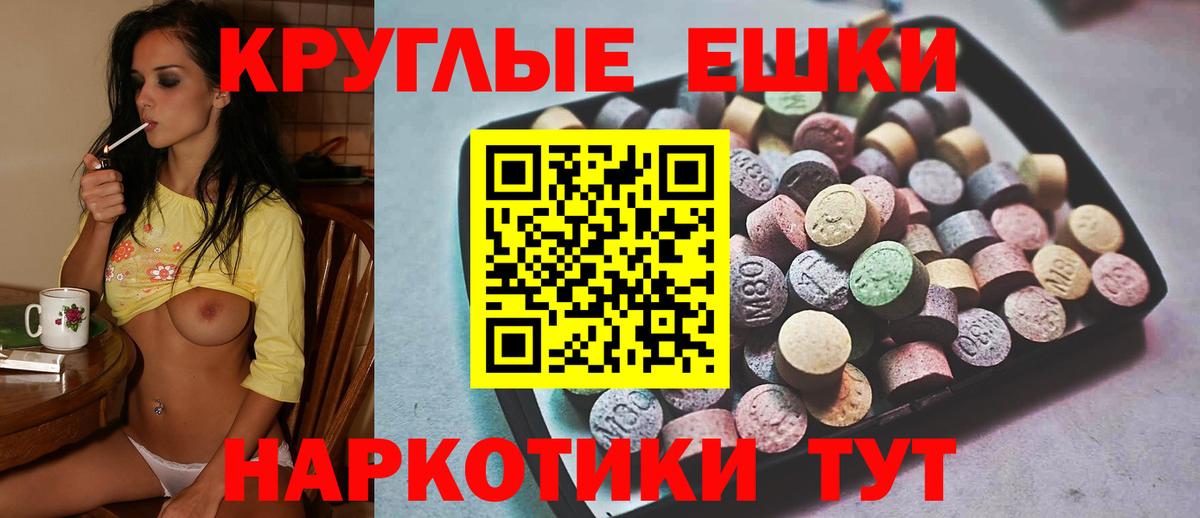 Набережные Челны  Экстази  Ecstasy DUBAI  Вход с VPN  ЭКСТАЗИ ешки 