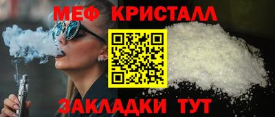 мефедрон VHQ Донской