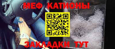 каннабис Донецк