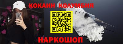 каннабис Донецк