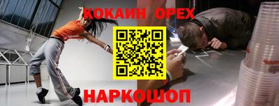 скорость mdpv Тулун