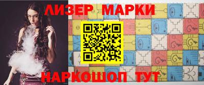 каннабис Донецк