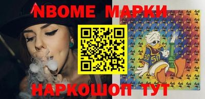 каннабис Донецк