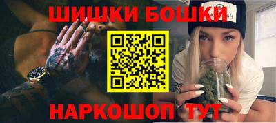 каннабис Донецк