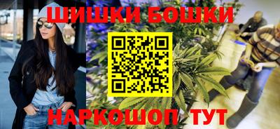 каннабис Донецк