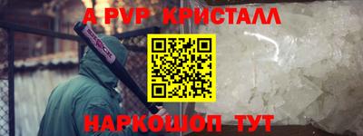 Альфа ПВП Дубна