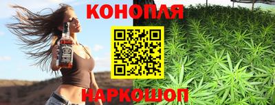 каннабис Донецк