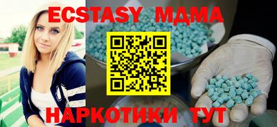 каннабис Донецк