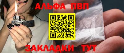 каннабис Донецк