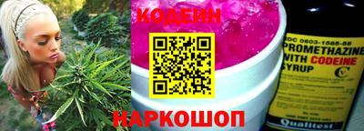 каннабис Донецк