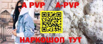 мефедрон VHQ Донской