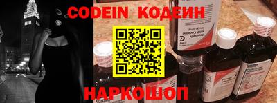 каннабис Донецк