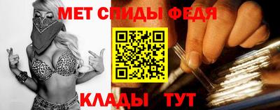 мефедрон VHQ Донской