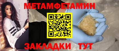 мефедрон VHQ Донской
