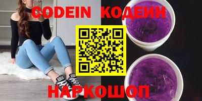 мефедрон VHQ Донской