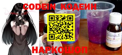 каннабис Донецк