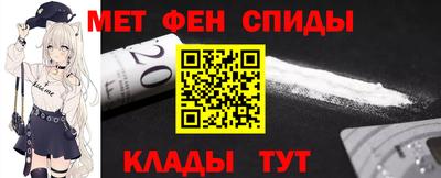 мефедрон VHQ Донской