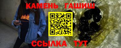 каннабис Донецк