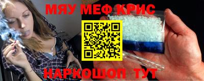 каннабис Донецк