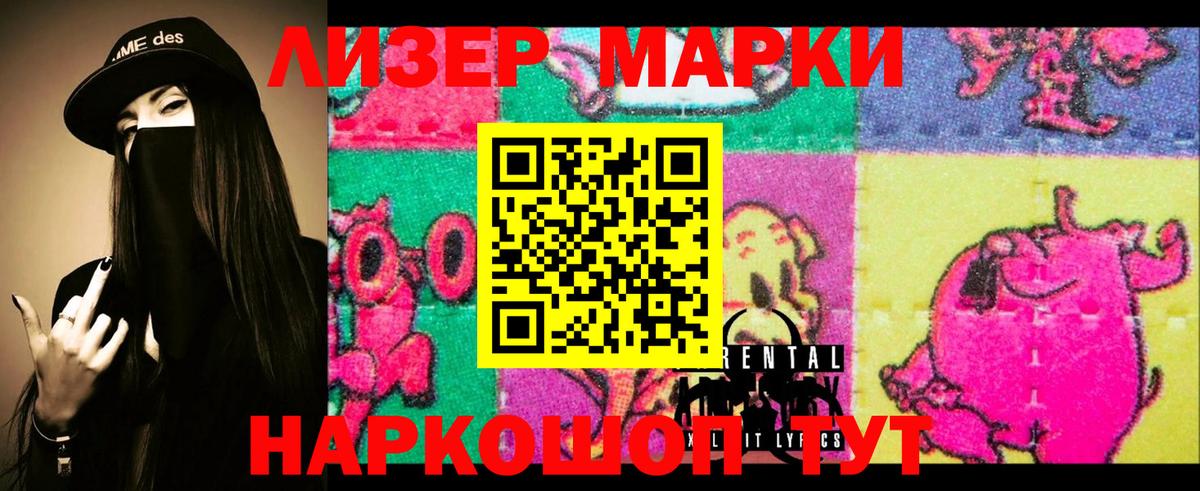 Набережные Челны  LSD-25 экстази ecstasy  Лсд 25 экстази ecstasy  Вход с VPN 