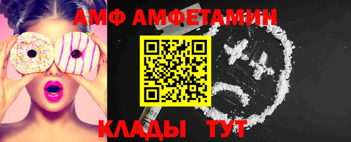 Набережные Челны  МЕТАМФЕТАМИН  Вход с VPN  МЕТАМФЕТАМИН пудра  МЕТАМФЕТАМИН пудра 