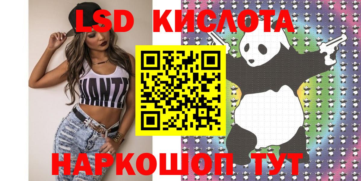 Марки N-bome 1,5мг Набережные Челны