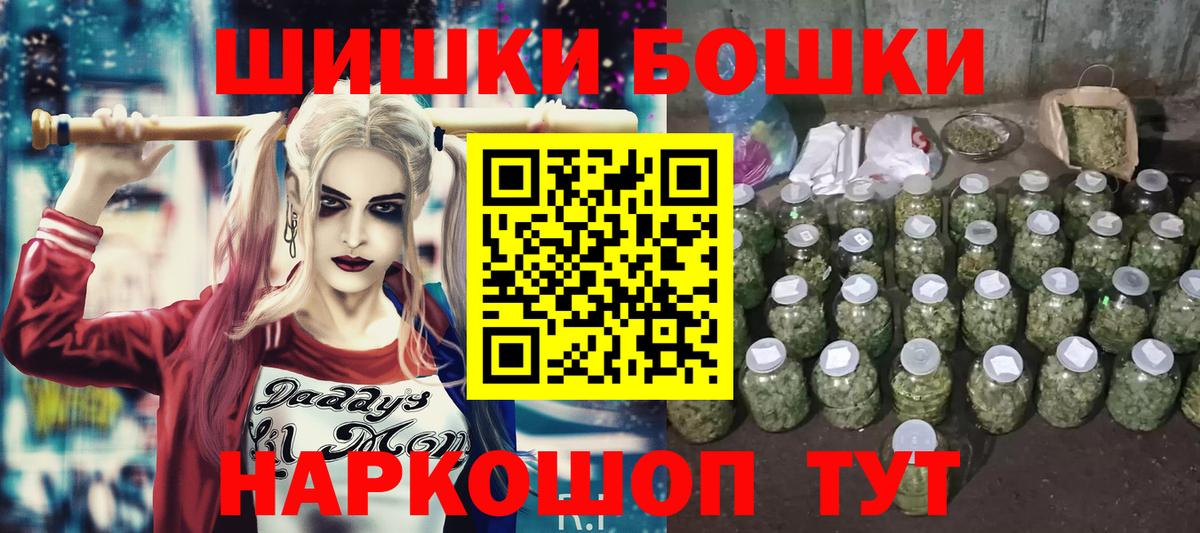 Каннабис тримм Набережные Челны